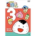 あはれ! 名作くん3 [DVD]