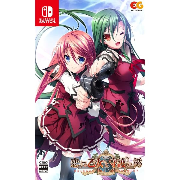 Amazon.co.jp: 恋する乙女と守護の楯ボーカルソング集『SHIELD-9 