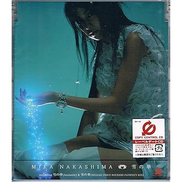 Amazon.co.jp: 雪の華 (CCCD): ミュージック