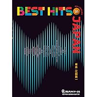 ソロ・ギターのひととき 【CD付】 | 江部 賢一 |本 | 通販 | Amazon