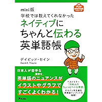 Amazon Co Jp 売れ筋ランキング 英文読解 の中で最も人気のある商品です