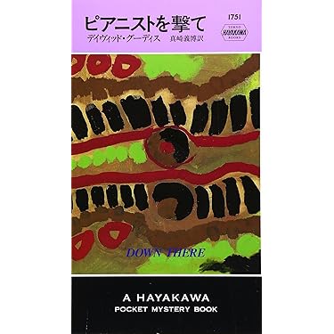 Amazon.co.jp 売れ筋ランキング: undefined の中で最も人気の