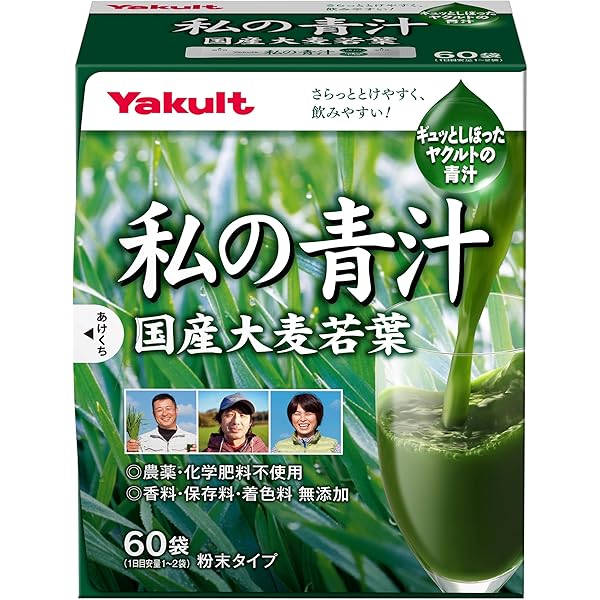 麹まるごと贅沢青汁 3g×60本×3袋 麹まるごと贅沢青汁 3g×60本×3袋（公式正規品はこちらのみお得3