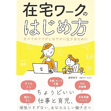 Amazon.co.jp 最新リリース: ビジネス・経済 の新着ランキングです。