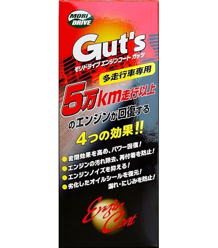 Amazon.co.jp: モリドライブ オイル添加剤 パワーミルク 300ml パワー