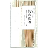 茶道の達人 千利休茶懐石箸 贅の御箸 5膳セット 本赤柾杉使用 宮内庁御用達 箸勝本店 謹製