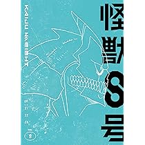 Dr.STONE 4th SEASON Blu-ray BOX 1〈2枚組〉 Dr.STONE 4th SEASON Blu-ray BOX 1〈2枚組〉 Amazon.co.jp