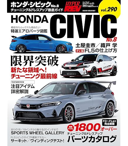 無限 MUGEN シビックタイプR FL5 センターコンソールカーボンパネル 無限 納期未定・振込のみ MUGEN カーボンセンターコンソールパネル