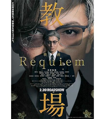 Amazon.co.jp: 映画チラシ 七人の侍 黒澤明・監督 三船敏郎 映画チラシ