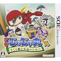 クロン Karous -The Beast of Re:Eden- 3DS