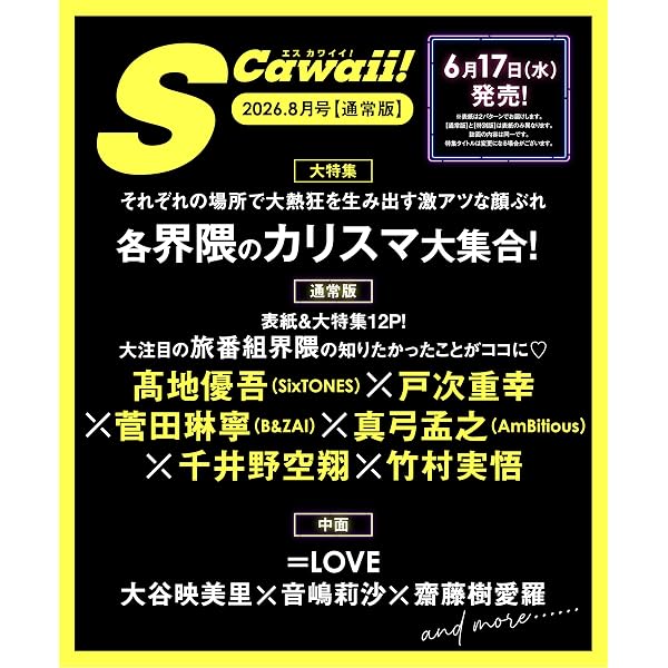 Amazon.co.jp: ムサシノ輪舞曲 DVD-BOX [DVD] : 正門良規（Aぇ! group