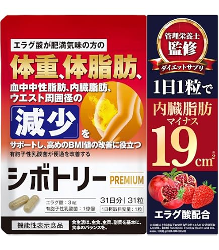 Amazon | 快腸ハニー 腸活 サプリ はちみつ ダイエット サポート 15粒