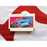 ルート16ターボ