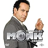 名探偵モンク ファイナル・シーズン バリューパック [DVD]