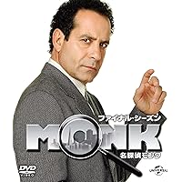 Amazon.co.jp: 名探偵モンク コンプリート DVD BOX : トニー
