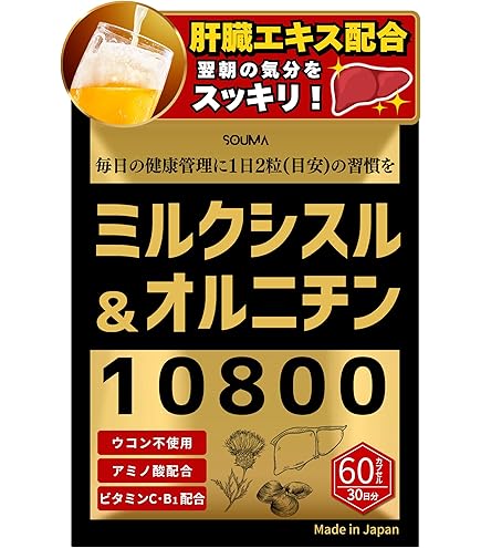 Amazon | ハーバー ピクエース 90粒 | HABA（ハバ） | エキナセア