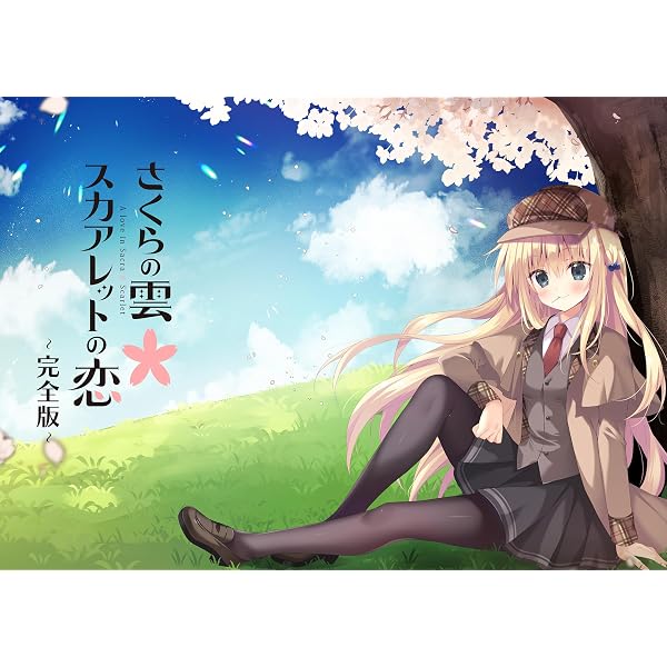 Amazon.co.jp: 戯画ロイヤルスウィートコレクション 再販版 : PCソフト