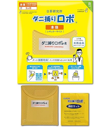 Amazon | ダニ捕りダディ 3枚入り | 捕虫器