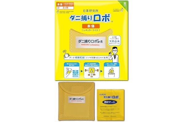 【ダニ増殖抑制率99.9%以上】ダニ捕りロボ 本体 (レギュラー 1個) 日本製 ダニ取りシート ( 3か月有効 / 殺虫剤成分ゼロ ) 日革研究所 | 赤ちゃんにも安心 ペットがいても使える 無香料 置くだけ 置き型 乾燥