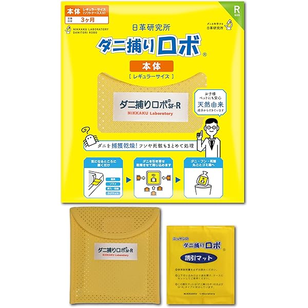 ダニ捕りダディ　ダニ捕りシート　3箱セット ダニ捕りダディ ダニ捕りシート 3箱セット Amazon | ダニ捕り