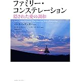 気づきのセラピー はじめてのゲシュタルト療法 百武 正嗣 本 通販 Amazon