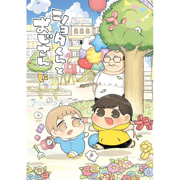 Amazon.co.jp: シロとくじら 1 (MFC) eBook : tunral: Kindleストア