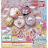プリキュアオールスターズ コンパクトミラーコレクションSP2 [全5種セット(フルコンプ)] ガチャガチャ カプセルトイ
