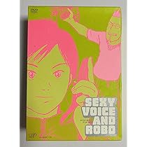 Amazon.co.jp: セクシーボイスアンドロボBOX [DVD] : 松山ケンイチ, 大