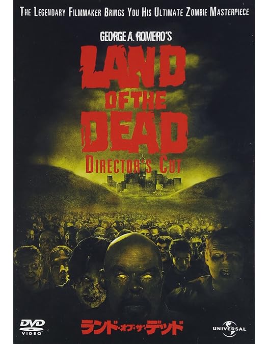Amazon.co.jp: Dawn of the Dead [DVD] : DVD