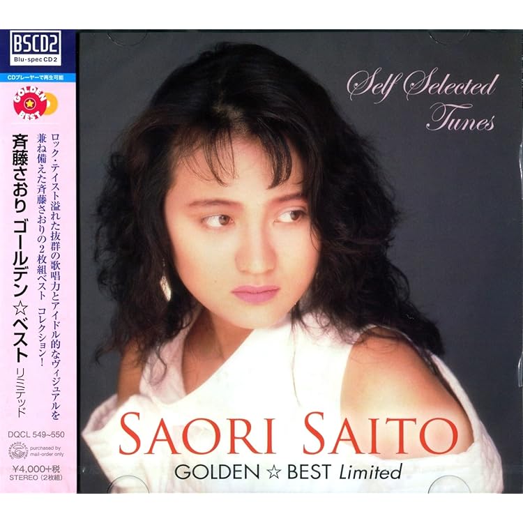 Amazon.co.jp: I Need Your Lovin': ミュージック