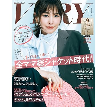 Amazon.co.jp 最新リリース: 女性ファッション・ライフスタイルの雑誌