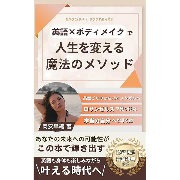 Amazon.co.jp: 魂の声にしたがえば人生はすべてうまくいく: 【占い