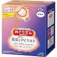 めぐりズム蒸気でホットアイマスク 無香料 12枚入
