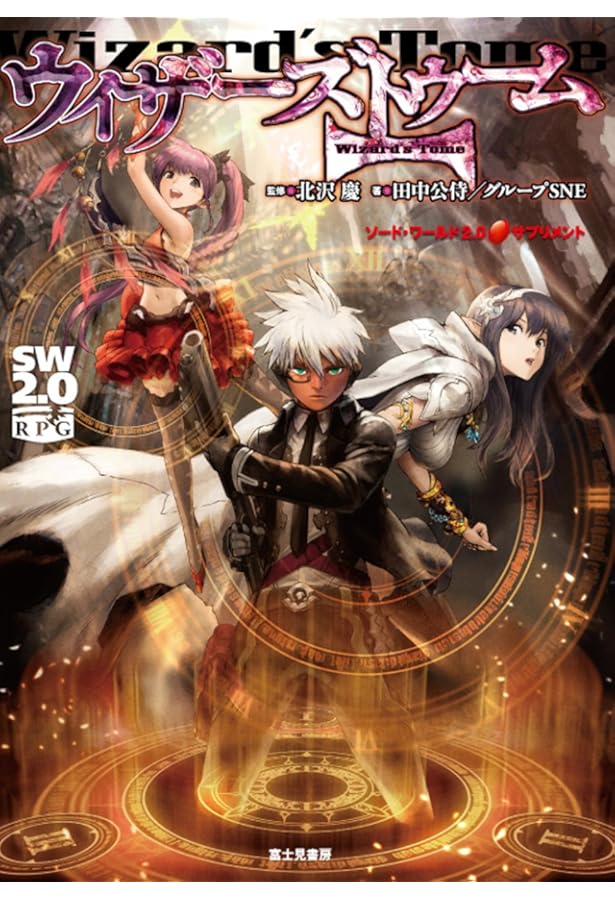 ワールドブレイク SL×2 S-Works Tarmac SL8 LTD - Forward 50 Collection