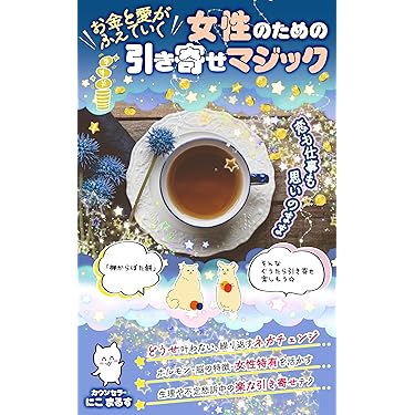 ⭐️【5冊セット】世界心霊宝典　霊的成長　スピリチュアル　霊訓　不滅 ⭐️【5冊セット】世界心霊宝典 霊的成長 スピリチュアル 霊訓
