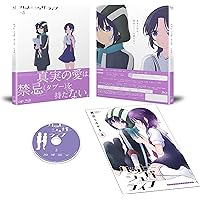 Amazon.co.jp: ハッピーシュガーライフVol.2 [Blu-ray] (スペシャル