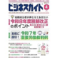 Amazon.co.jp: 自動車保険の解説 2023 : 「自動車保険の解説」編集委員