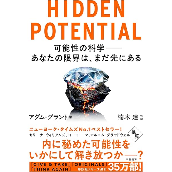 【初版、帯あり】クリエイティブシンキング入門 初版、帯あり】クリエイティブシンキング入門 - メルカリ