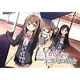 恋する彼女の不器用な舞台 Complete Book Maxムック Push Selected カントク 本 通販 Amazon