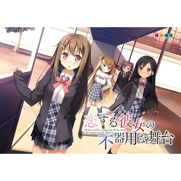 Amazon.co.jp: ゆらめく心に満ちた世界で、君の夢と欲望は叶うか 初回