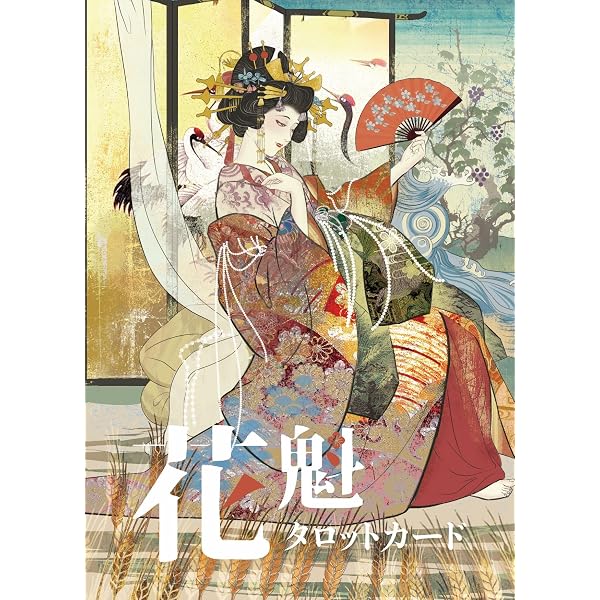 Amazon.co.jp: 源氏物語オラクルカード - Tale of Genji Japanese