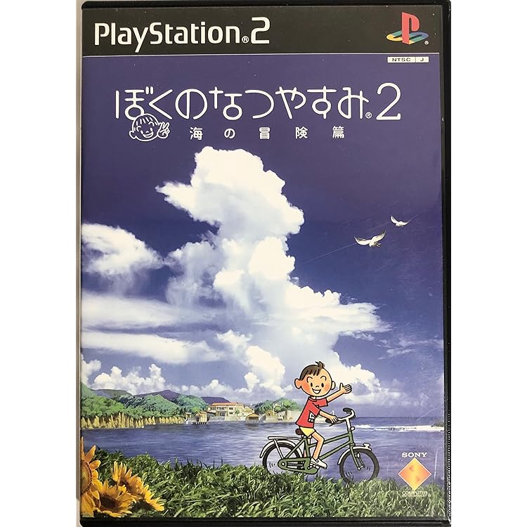 Amazon | ぼくらのかぞく | ゲーム