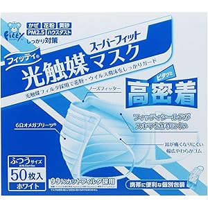 (個別包装)フィッティ 光触媒スーパーフィットマスク 50枚入 ふつうサイズ