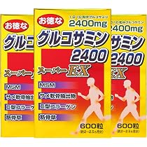 Amazon | ユウキ製薬 お徳なグルコサミン 2400スーパーEX 3個セット 約 