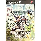 電脳戦機バーチャロン マーズ