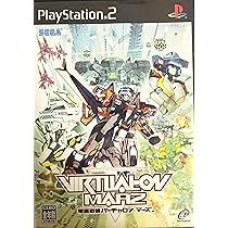 【非売品】電脳戦機バーチャロンマーズ SEGA A4 クリアファイル ③ Amazon | 電脳戦機バーチャロン | ゲームソフト