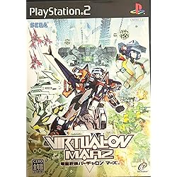 【非売品】電脳戦機バーチャロンマーズ SEGA A4 クリアファイル ③ Amazon | SEGA AGES 2500シリーズ Vol.31 電脳戦機バーチャロン