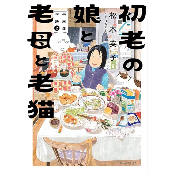 壇蜜」(1) (モーニング KC) | 清野 とおる |本 | 通販 | Amazon