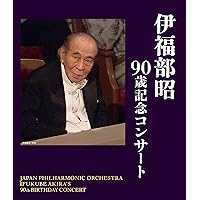 伊福部昭　公開講座DVD　資料 hqdefault.jpg