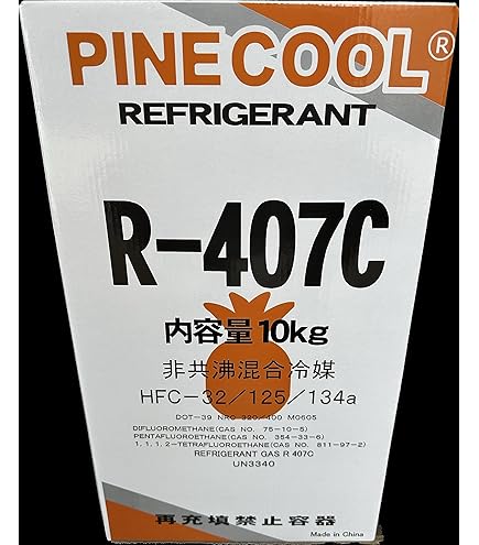 DAIKIN R-407C 冷媒ガス 冷媒ガス(代替フロンガス)】R-407C NRC 1・R-407C(HFC-407C